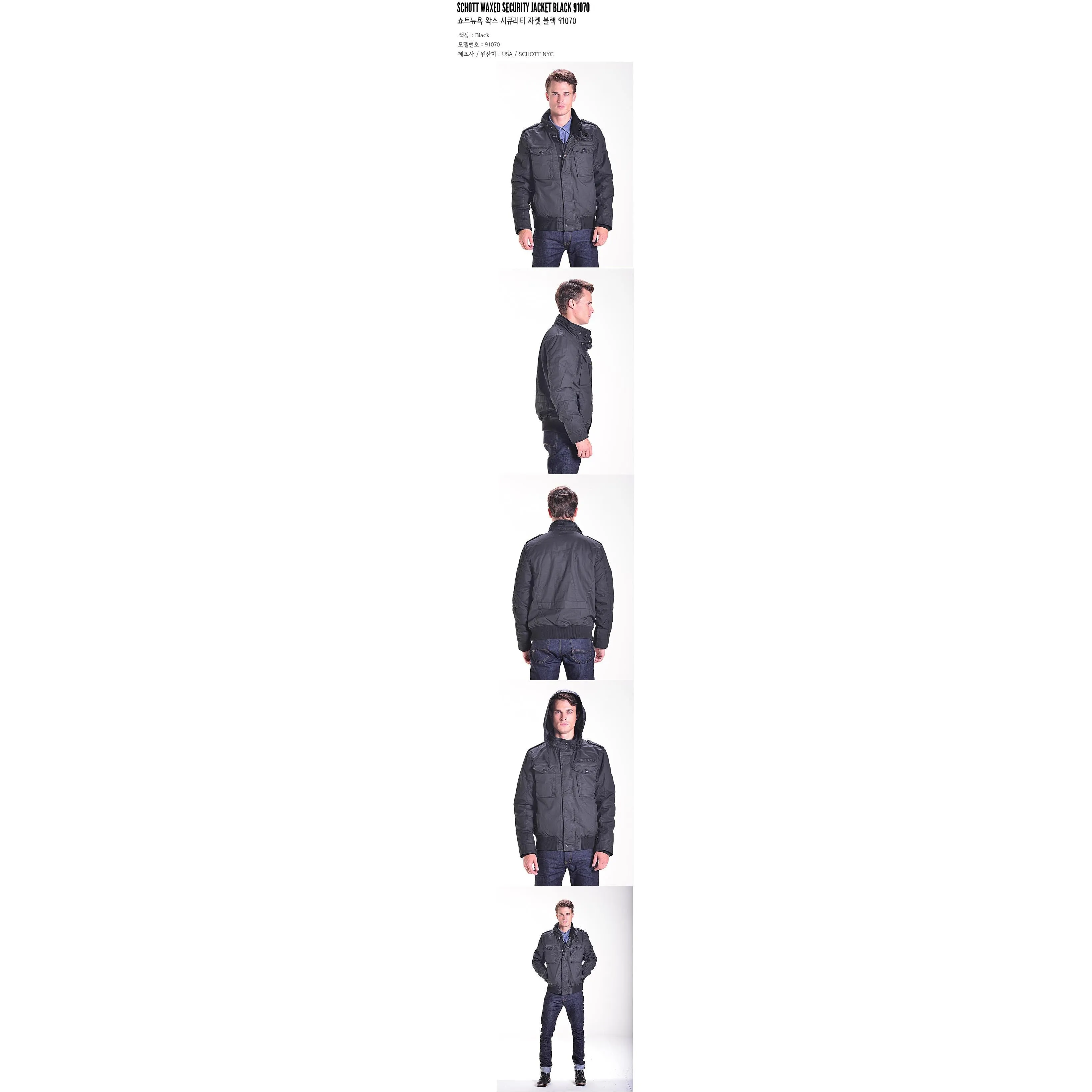 Schott NYC Waxed Security Jacket Black 91070